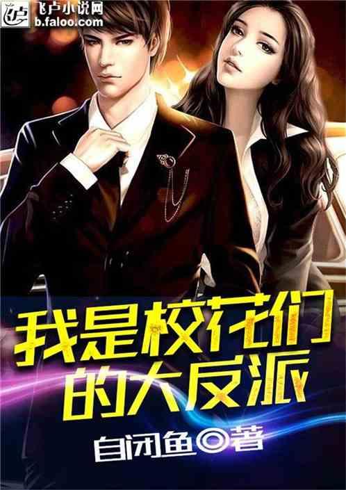 摆动小圆球
