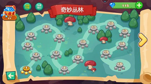 仙剑奇侠传6