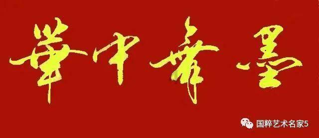 三国群英7