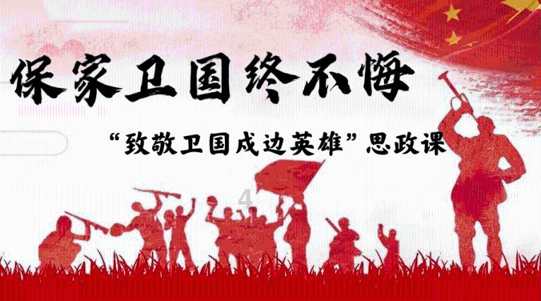 森林的奇迹