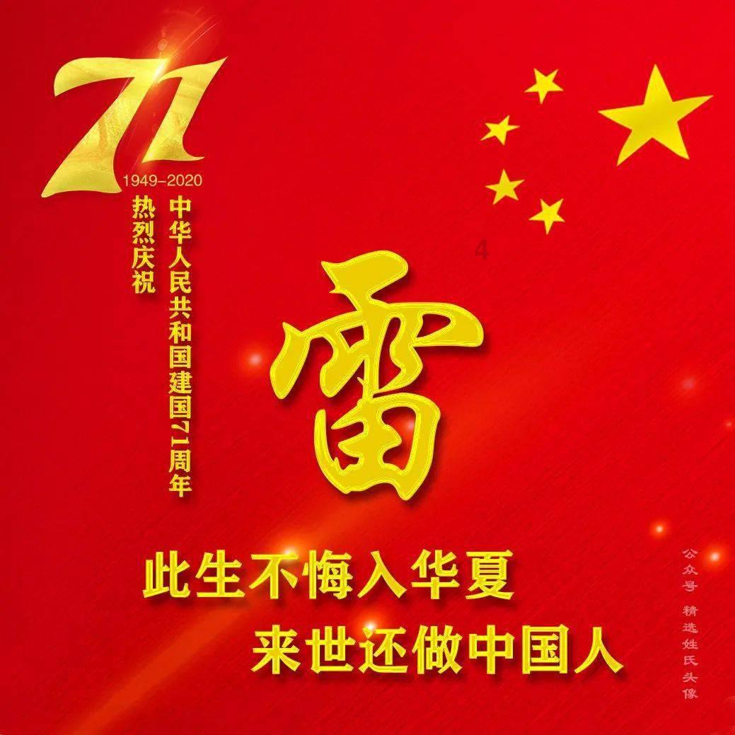 如何才能做到爱自己？游戏画面