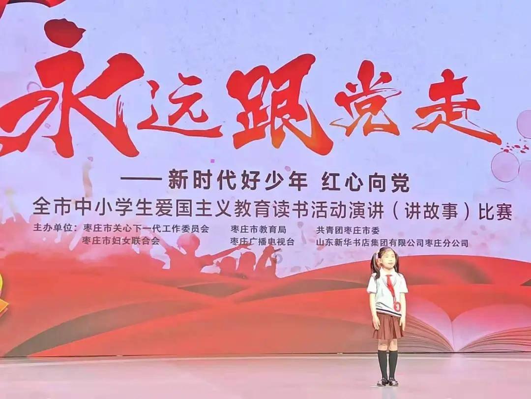 拯救精灵的土地5