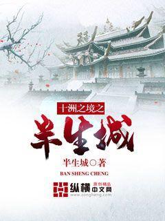 重生之玫瑰豪门