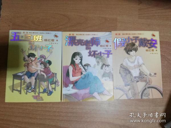 夏日骑行